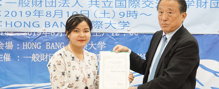 Ông Kikukawa Naganori - Đại diện Quỹ học bổng KYORITSU trao suất học bổng cho Nguyễn Thu Trinh - Sinh viên ngành Nhật Bản học HIU (Ảnh HIU)