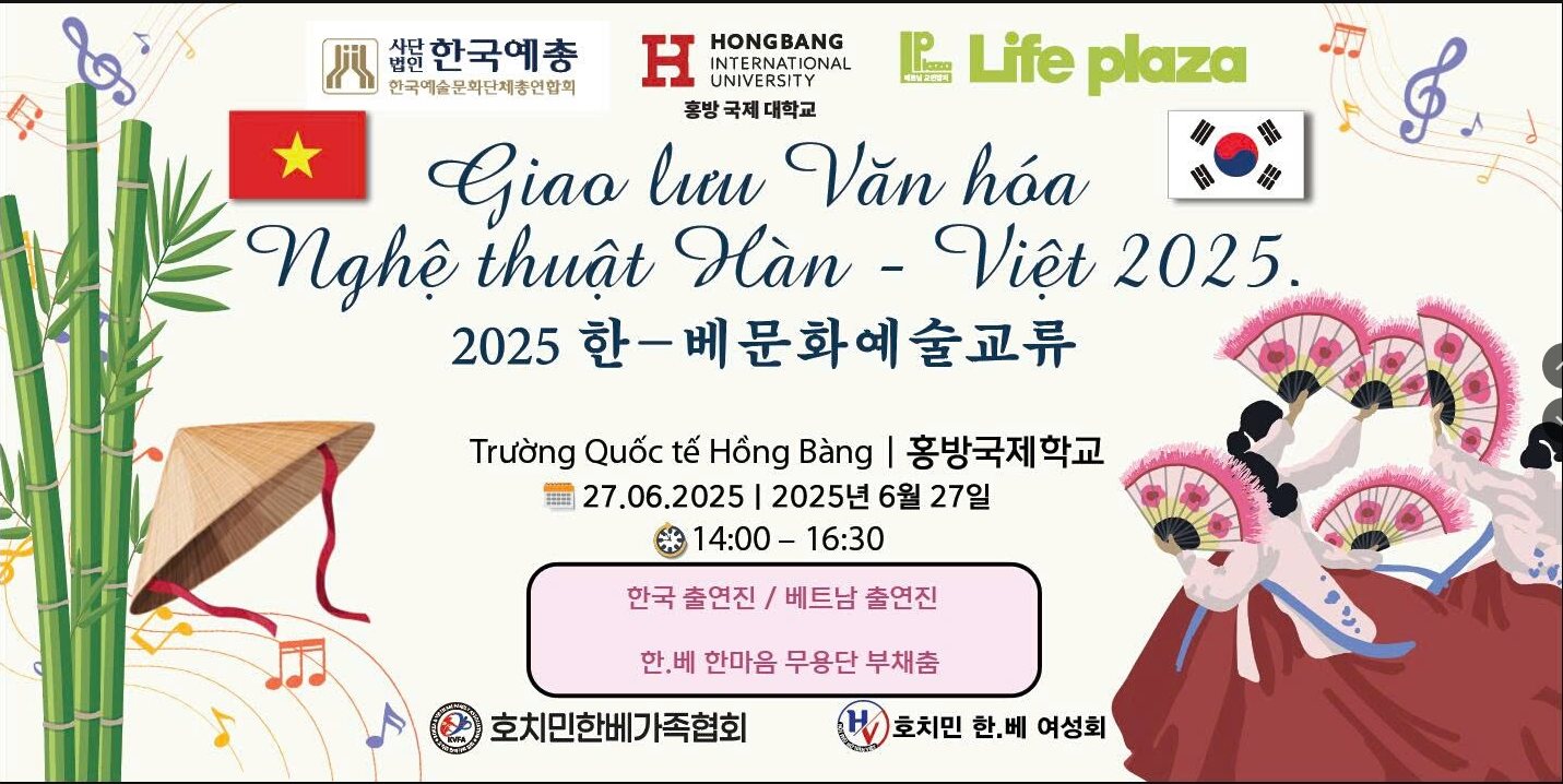Chương trình giao lưu văn hóa nghệ thuật Hàn Quốc